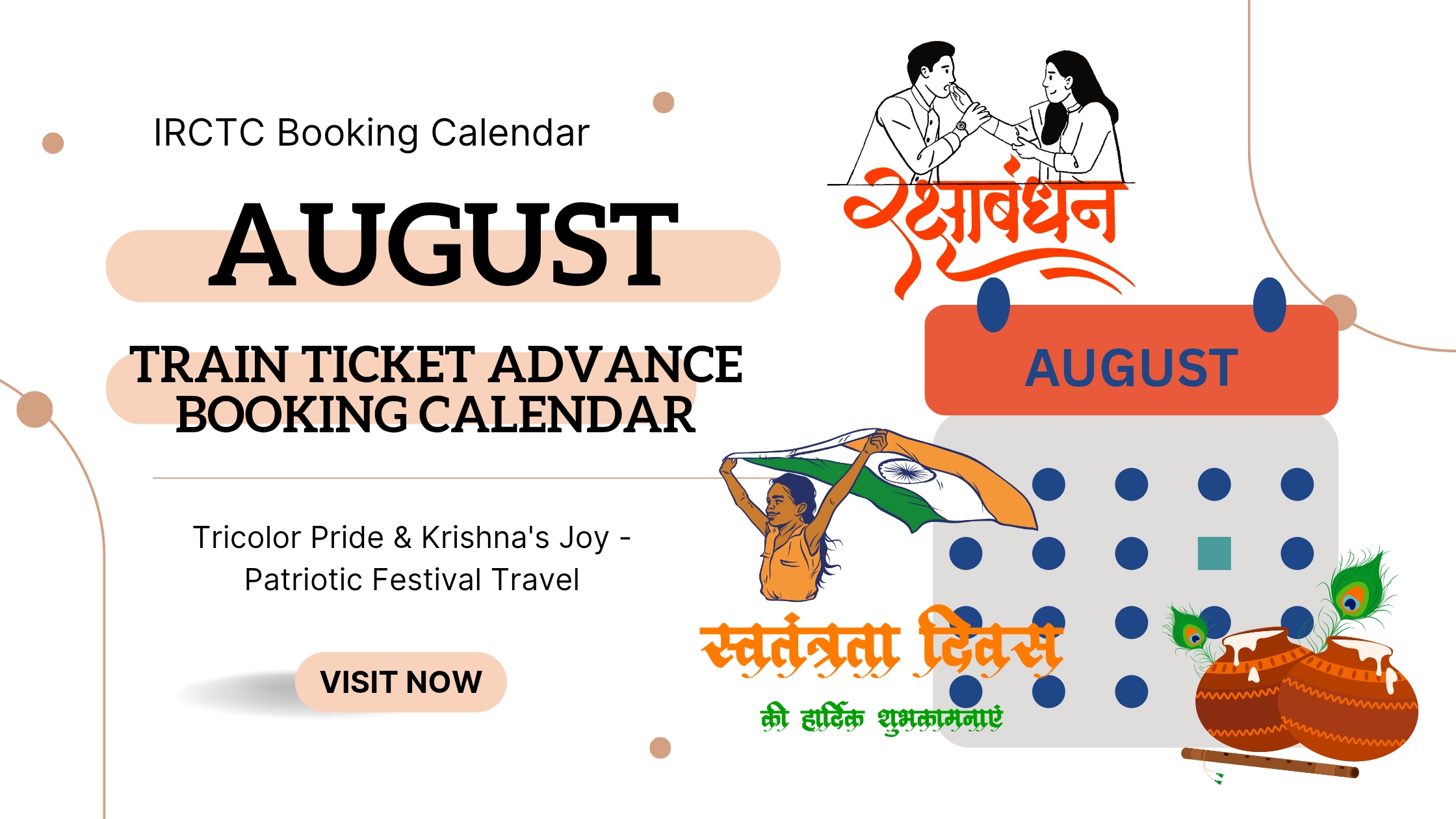 Train Ticket Booking Calendar for August 2026 | IRCTC Booking Calendar